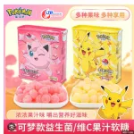 LEDA Pokemon Fruit Jelly 48x95g CN