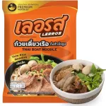 LERROS Thai Boat Dried rice noodle 100x120g TH