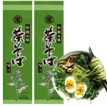 MARUTSUNE Green Tea Soba Noodle 36x250g JP