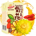 MR SUNSHINE Chrysanthemum & Wolfberry Drink 24x250ml CN