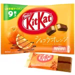 NETSLE Kit Kat Mini Chocolate Orange 12x2x81.2g JP