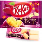 NESTLE KitKat Sweet Potato 12x2x116g JP