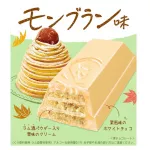 NESTLE Mini Mont Blanc Kit Kat 12x2x116g JP