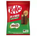 NETSLE Mini Milo Kit Kat (Iron Supplement) 24x116g JP