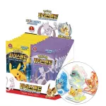 Pokemon Candy With Stand 8 displays x 14pcs KR