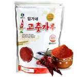 PULLIPSAE Red Pepper Powder 10x1kg KR