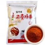 PULLIPSAE Red Pepper Powder 20x500g KR