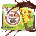 PWBP Hami Chocolate Biscuit 12x240g CN