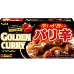 S&B Golden Curry Bali Spicy 60x198g JP