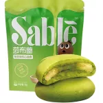 SABLE Matcha Soft Cookies 24x50g CN