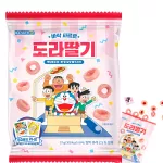 Sanrio Doraemon Dalgi Ring Chip 16x57g KR