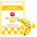 SEOULMILK Banana Gummy 10x5x45g KR