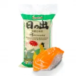 SHINODE Sushi Rice 10kg