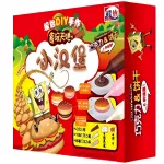 SPONGEBOB Mini Hamburger Shaped Biscuits 24x60g CN