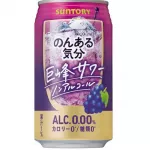 SUNTORY Non Alcohol Sour Grape Drink 24x350ml JP