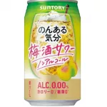 SUNTORY Non Alcohol Sour Plum Drink 24x350ml JP