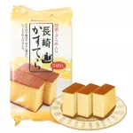 SWEET FACTORY Nagasaki Castella 2x12x150g JP