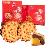 TAN HUE VIEN Double Yellow (E) Red Bean Mooncake 40x200g VN