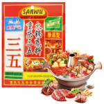 THREE FIVE Spicy Hot Pot Soup Base 60x150g CN