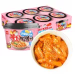 WANG Extremely Spicy Carbo Flavor Tteokbokki 6x169g KR