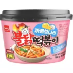 WANG Extremely Spicy Carbo Flavor Tteokbokki 6x169g KR