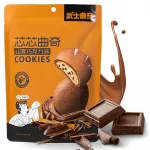 WSQQ Soft Cookies Chocolate Flavour 24x100g CN