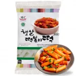 YOUNGPOONG Matamun Halal Rice Cake Stick