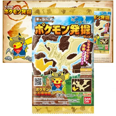 BANDAI Pokemon Excavation Chocolate Biscuit 12x14x29g JP