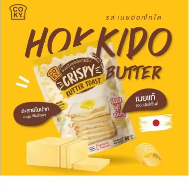 COKY Crispy Toast Hokkaido Flavour 25x80g TH