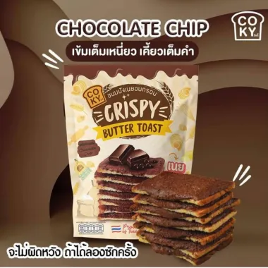 COKY Crispy Toast Chocolate Chip Flavour 25x80g TH