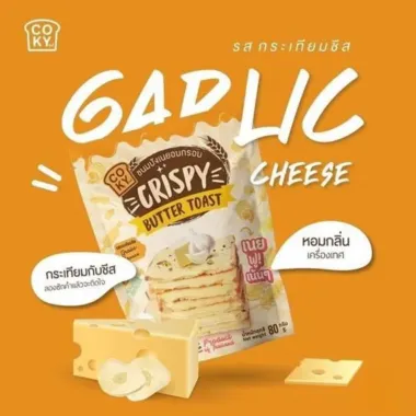 COKY Crispy Toast Garlic Flavour 25x80g TH