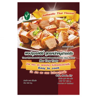 EASY FOOD Trang Pork Flavor Seasoning Powder 50x125g TH