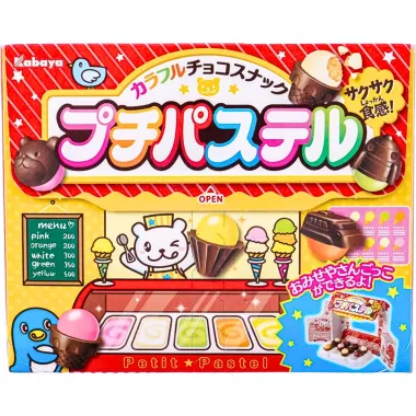 KABAYA Petit Pastel Chocolate Snack 10x8x45g JP