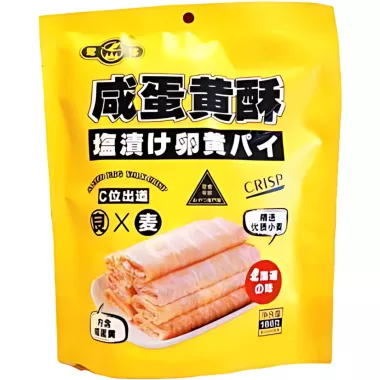 LULIN Yellow Salted Biscuits 24x186g CN