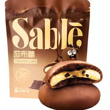 SABLE Chocolate Soft Cookies 24x50g CN