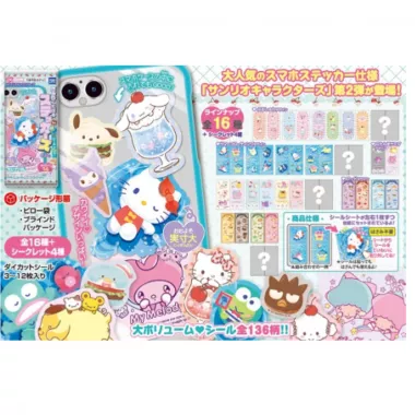 TAKARATOMY ARTS Sanrio Chewing Gum With Sticker 20x6x1.6g JP